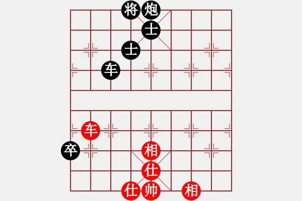 象棋棋譜圖片：新加坡張心歡 負 東馬詹敏珠 - 步數(shù)：136 