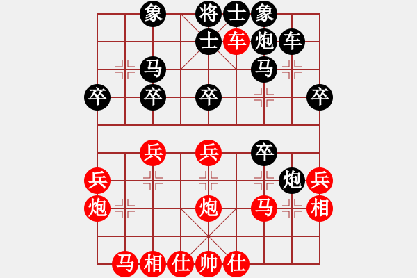 象棋棋譜圖片：新加坡張心歡 負 東馬詹敏珠 - 步數(shù)：30 