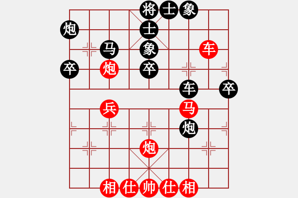 象棋棋譜圖片：新加坡張心歡 負 東馬詹敏珠 - 步數(shù)：60 