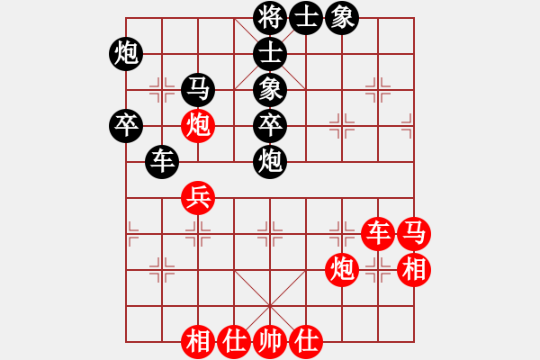 象棋棋譜圖片：新加坡張心歡 負 東馬詹敏珠 - 步數(shù)：70 