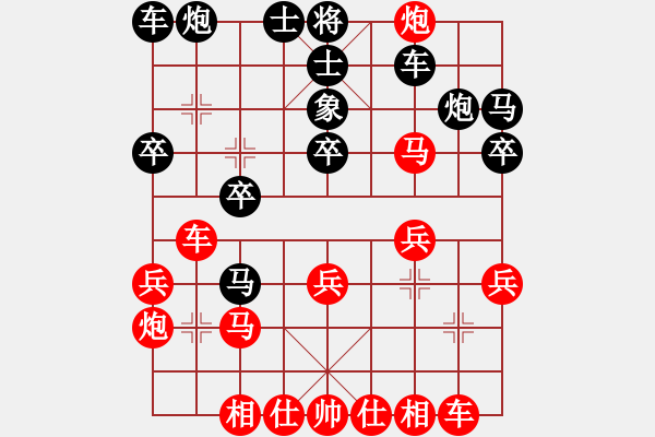 象棋棋譜圖片：百思不得棋解[575644877] -VS- 17年龍?zhí)ь^[1261284484] - 步數(shù)：30 