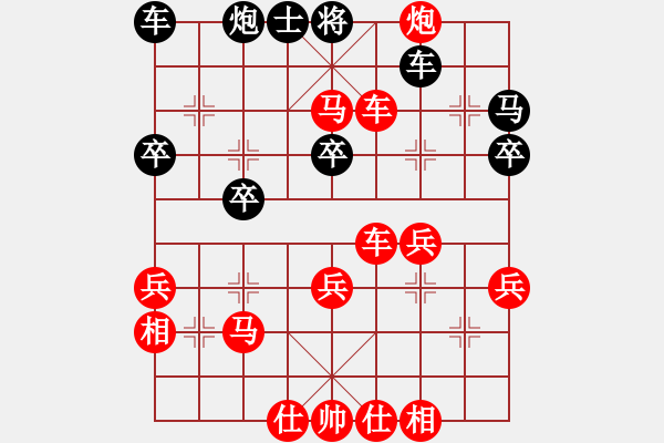 象棋棋譜圖片：百思不得棋解[575644877] -VS- 17年龍?zhí)ь^[1261284484] - 步數(shù)：40 