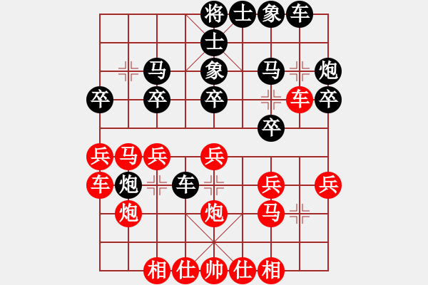 象棋棋譜圖片：鐵血戰(zhàn)士三(初級(jí))-勝-劉一諾(2級(jí)) - 步數(shù)：20 