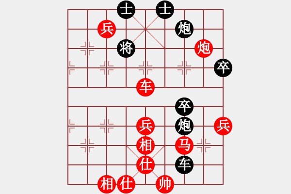 象棋棋譜圖片：儲文華 勝 榮志剛 - 步數(shù)：100 