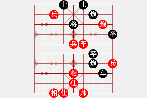 象棋棋譜圖片：儲文華 勝 榮志剛 - 步數(shù)：106 