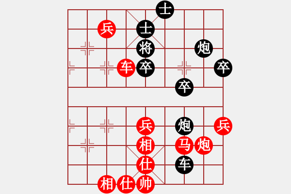 象棋棋譜圖片：儲文華 勝 榮志剛 - 步數(shù)：60 