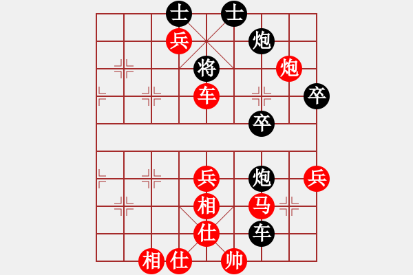 象棋棋譜圖片：儲文華 勝 榮志剛 - 步數(shù)：80 