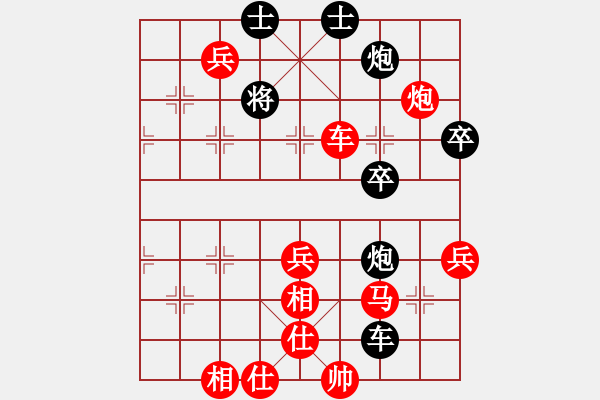 象棋棋譜圖片：儲文華 勝 榮志剛 - 步數(shù)：90 