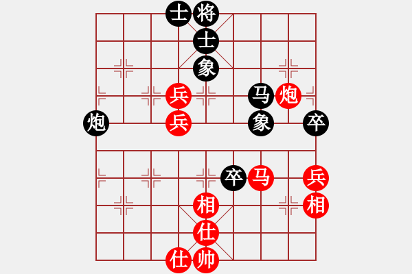 象棋棋譜圖片：中途島(日帥)-和-漳州少兒教(月將) - 步數(shù)：100 