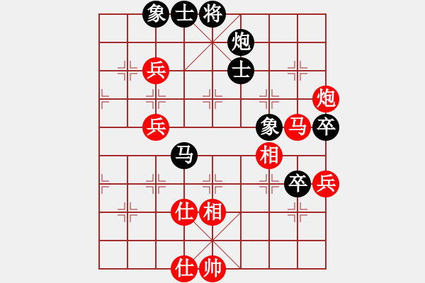 象棋棋譜圖片：中途島(日帥)-和-漳州少兒教(月將) - 步數(shù)：130 