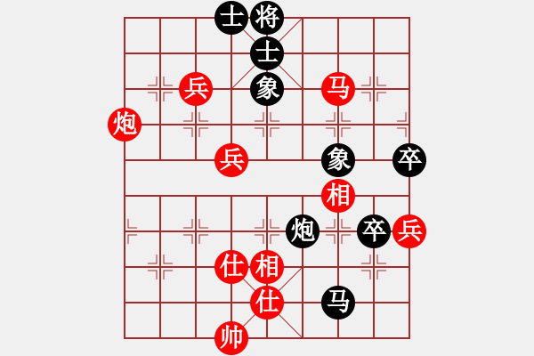 象棋棋譜圖片：中途島(日帥)-和-漳州少兒教(月將) - 步數(shù)：140 