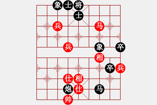 象棋棋譜圖片：中途島(日帥)-和-漳州少兒教(月將) - 步數(shù)：146 