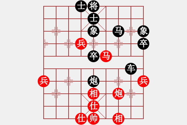 象棋棋譜圖片：中途島(日帥)-和-漳州少兒教(月將) - 步數(shù)：70 