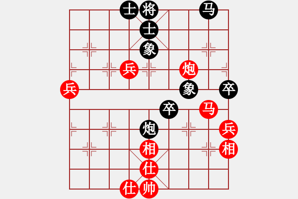 象棋棋譜圖片：中途島(日帥)-和-漳州少兒教(月將) - 步數(shù)：80 