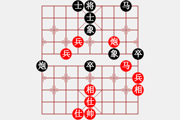 象棋棋譜圖片：中途島(日帥)-和-漳州少兒教(月將) - 步數(shù)：90 