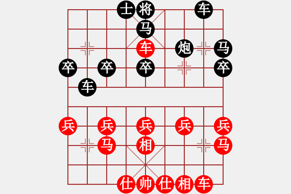 象棋棋譜圖片：過宮炮對(duì)車1進(jìn)1 炮二進(jìn)一 - 步數(shù)：30 