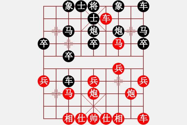 象棋棋譜圖片：“自”字 第四局 - 步數(shù)：0 