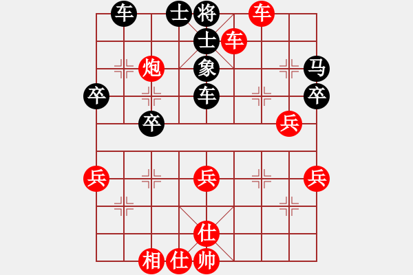 象棋棋譜圖片：“自”字 第四局 - 步數(shù)：17 