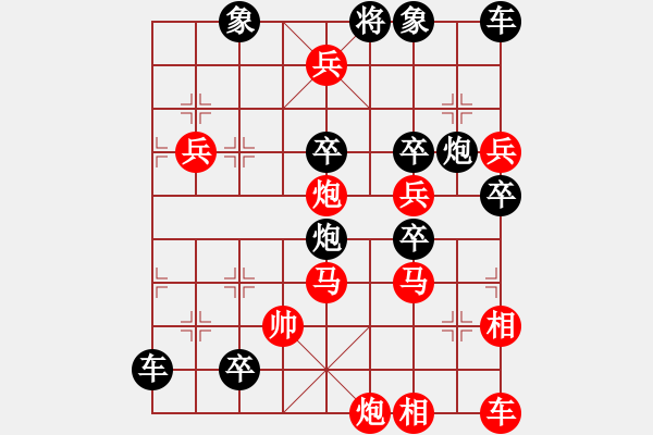 象棋棋譜圖片：排局——中原縱兵 - 步數(shù)：30 