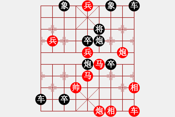 象棋棋譜圖片：排局——中原縱兵 - 步數(shù)：60 