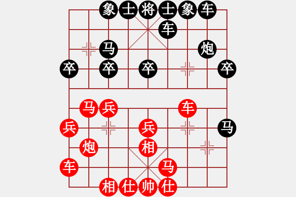 象棋棋譜圖片：旋風(fēng)之豪情(日帥)-勝-永不瞑目(人王) - 步數(shù)：20 