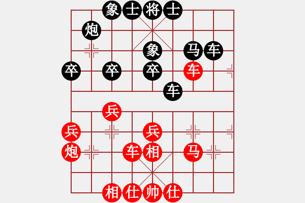 象棋棋譜圖片：旋風(fēng)之豪情(日帥)-勝-永不瞑目(人王) - 步數(shù)：40 