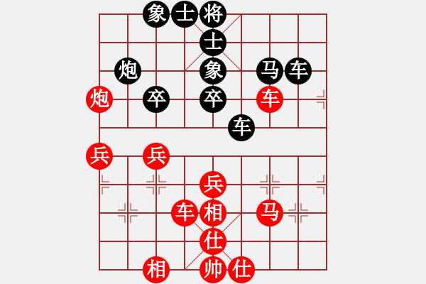 象棋棋譜圖片：旋風(fēng)之豪情(日帥)-勝-永不瞑目(人王) - 步數(shù)：50 