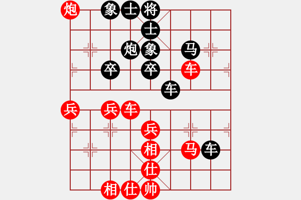 象棋棋譜圖片：旋風(fēng)之豪情(日帥)-勝-永不瞑目(人王) - 步數(shù)：60 