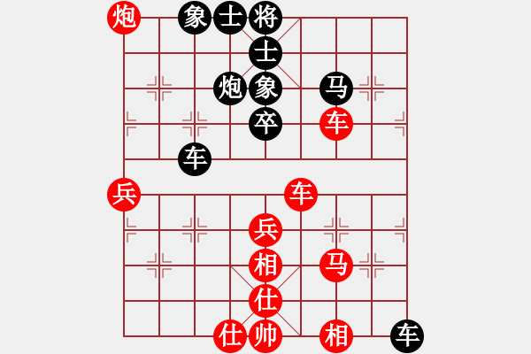 象棋棋譜圖片：旋風(fēng)之豪情(日帥)-勝-永不瞑目(人王) - 步數(shù)：70 