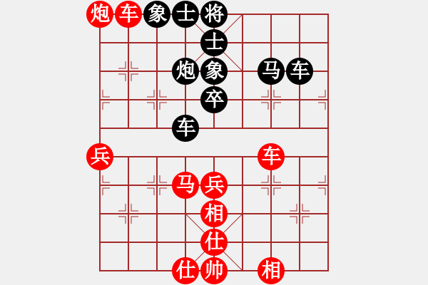 象棋棋譜圖片：旋風(fēng)之豪情(日帥)-勝-永不瞑目(人王) - 步數(shù)：80 