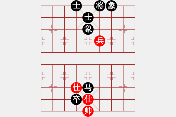 象棋棋譜圖片：淡雅飄香 棄空新變 馬低兵例和 - 步數(shù)：119 