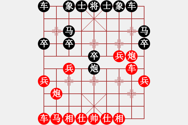 象棋棋譜圖片：淡雅飄香 棄空新變 馬低兵例和 - 步數(shù)：20 