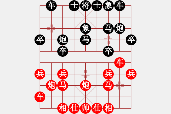 象棋棋譜圖片：小黑幫天涯(6段)-和-貧窮苦(4段) - 步數(shù)：20 