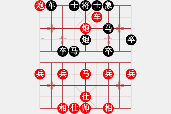 象棋棋譜圖片：小黑幫天涯(6段)-和-貧窮苦(4段) - 步數(shù)：40 