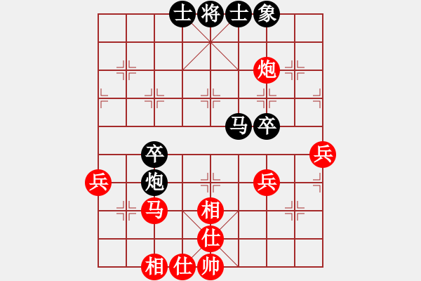 象棋棋譜圖片：小黑幫天涯(6段)-和-貧窮苦(4段) - 步數(shù)：60 