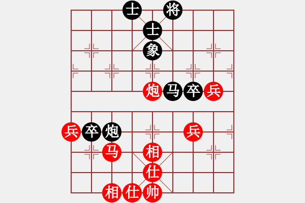 象棋棋譜圖片：小黑幫天涯(6段)-和-貧窮苦(4段) - 步數(shù)：70 