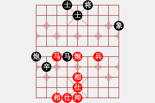 象棋棋譜圖片：小黑幫天涯(6段)-和-貧窮苦(4段) - 步數(shù)：80 