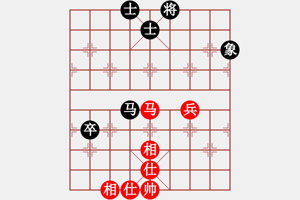 象棋棋譜圖片：小黑幫天涯(6段)-和-貧窮苦(4段) - 步數(shù)：83 