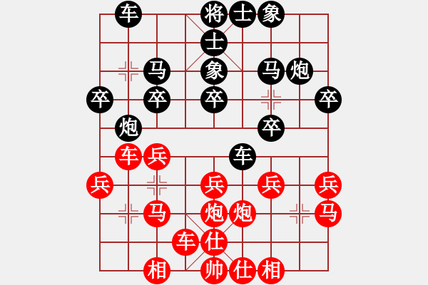 象棋棋譜圖片：教父(9段)-和-弈林狂人(月將) - 步數(shù)：20 