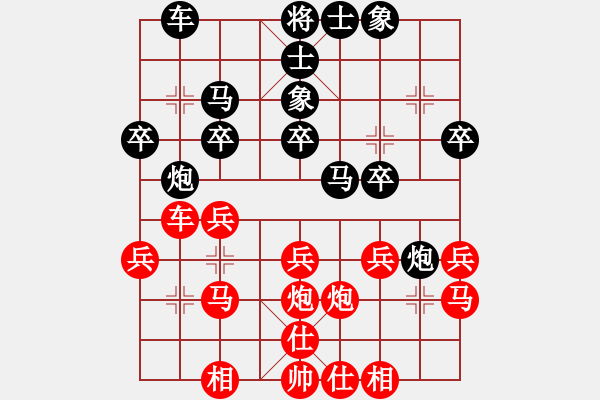 象棋棋譜圖片：教父(9段)-和-弈林狂人(月將) - 步數(shù)：30 