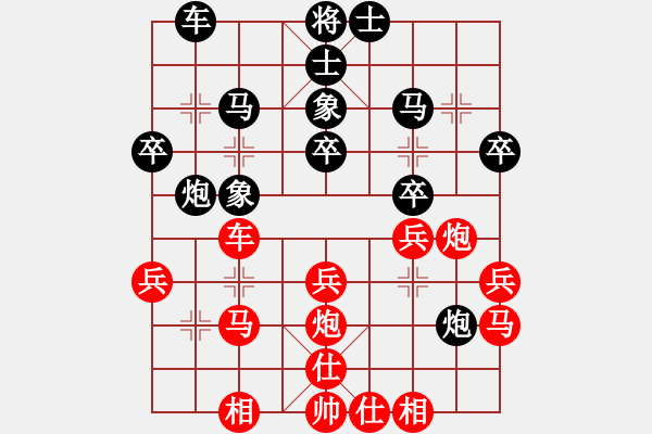 象棋棋譜圖片：教父(9段)-和-弈林狂人(月將) - 步數(shù)：40 