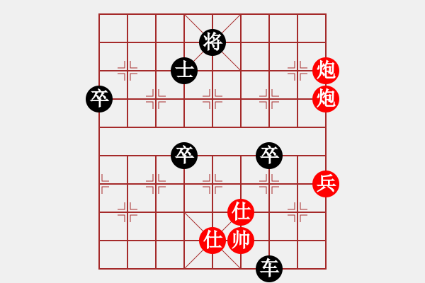 象棋棋譜圖片：dajiahaoa(4段)-負-comehhome(1段) - 步數(shù)：100 