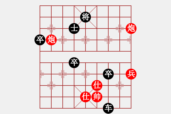 象棋棋譜圖片：dajiahaoa(4段)-負-comehhome(1段) - 步數(shù)：102 