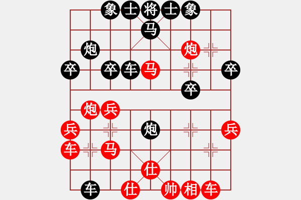 象棋棋譜圖片：dajiahaoa(4段)-負-comehhome(1段) - 步數(shù)：30 