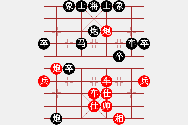 象棋棋譜圖片：dajiahaoa(4段)-負-comehhome(1段) - 步數(shù)：50 