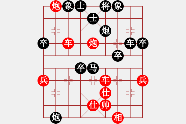 象棋棋譜圖片：dajiahaoa(4段)-負-comehhome(1段) - 步數(shù)：60 