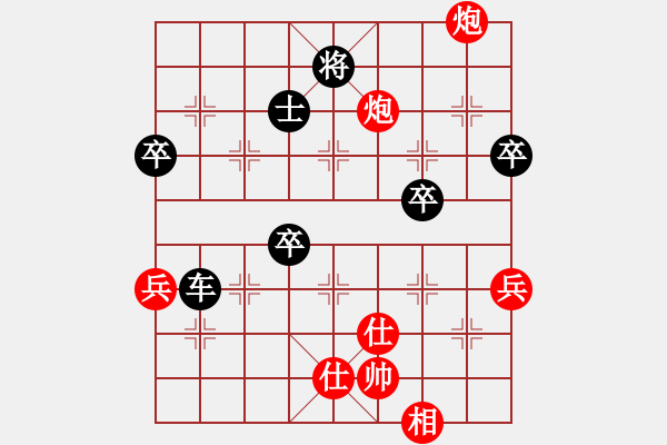 象棋棋譜圖片：dajiahaoa(4段)-負-comehhome(1段) - 步數(shù)：90 