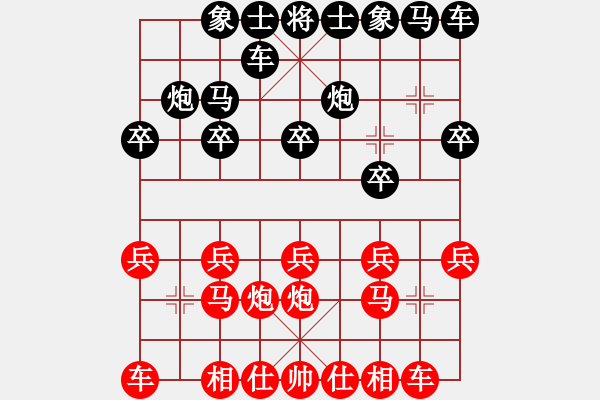 象棋棋譜圖片：網(wǎng) 事[364059119] 和 順其自然[63498355] - 步數(shù)：10 