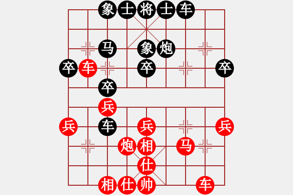 象棋棋譜圖片：網(wǎng) 事[364059119] 和 順其自然[63498355] - 步數(shù)：30 