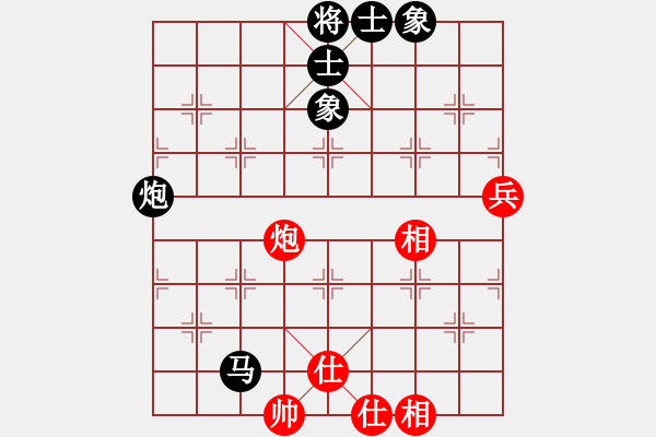 象棋棋譜圖片：無心2009（太尉） 先負(fù) bbboy002（太尉） - 步數(shù)：100 